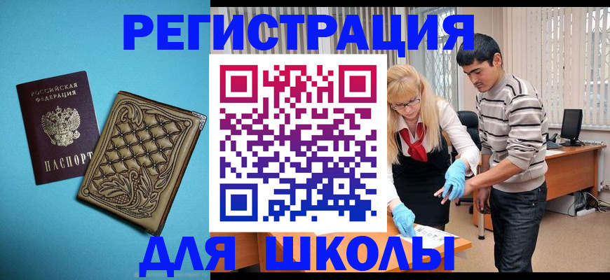 где прописаться в Мурино