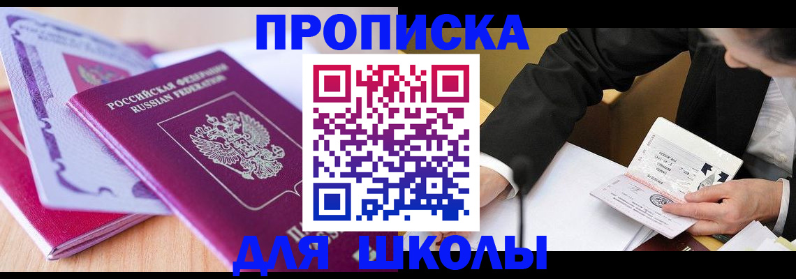 форма 3 в Мурино